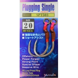SUTEKI Plugging Single Hook...