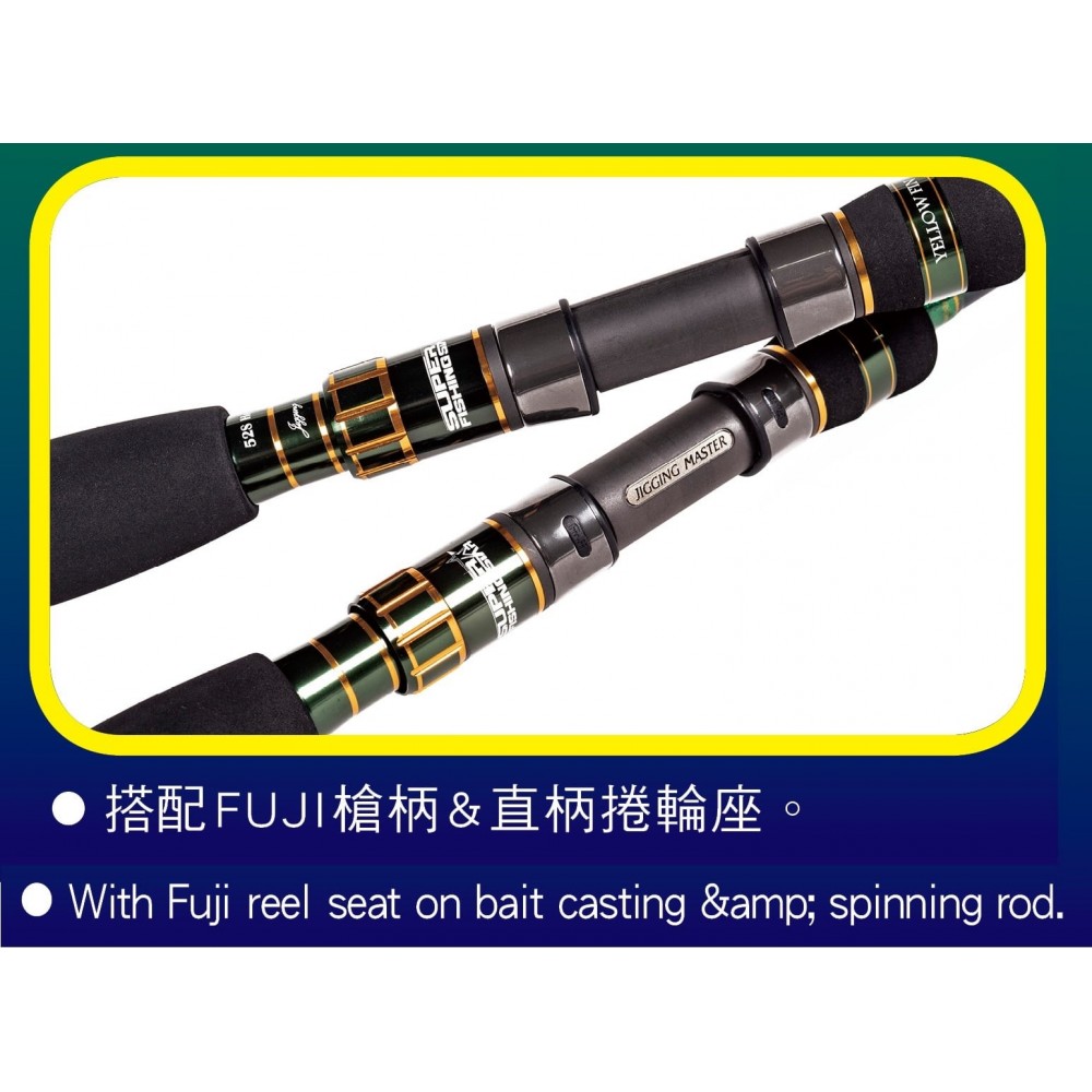 JIGGING MASTER YELLOWFIN SPECIALII Jigging Rod