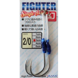 SUTEKI Fighter Single...